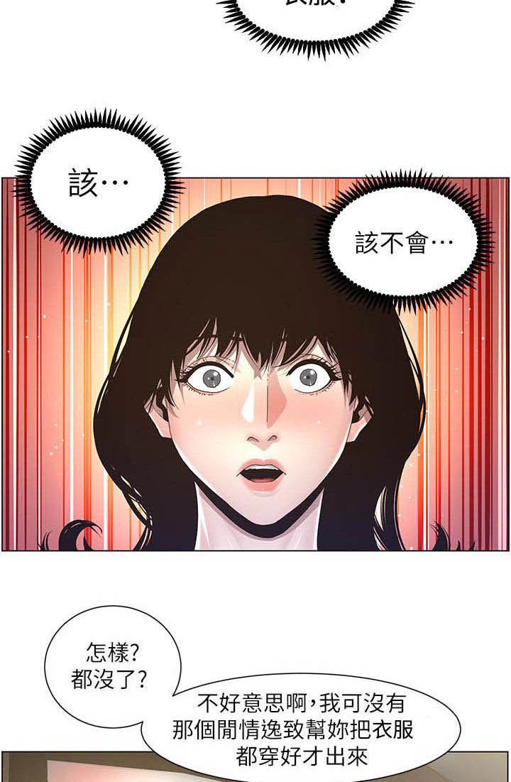 第58章：录影