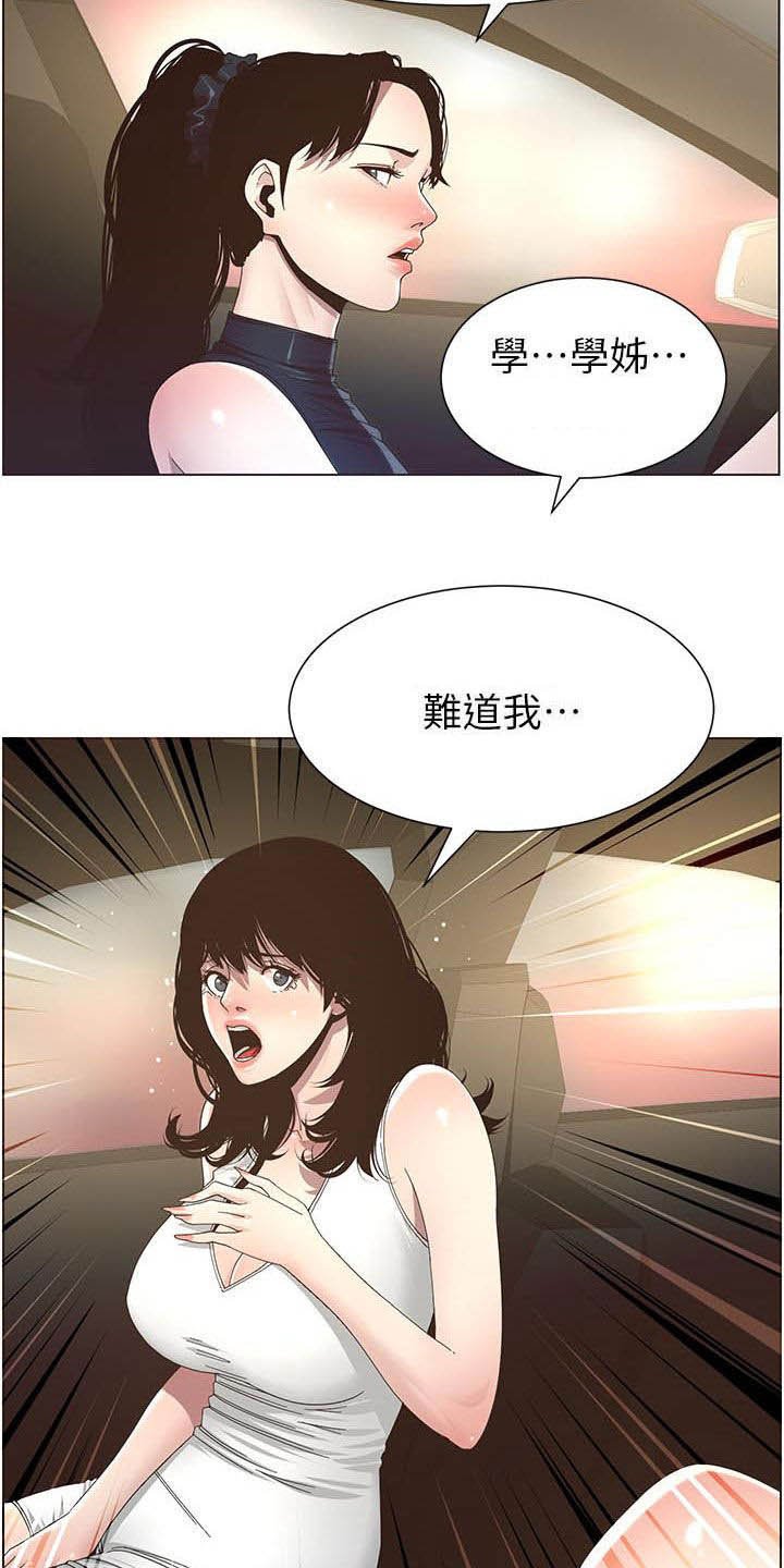 第58章：录影