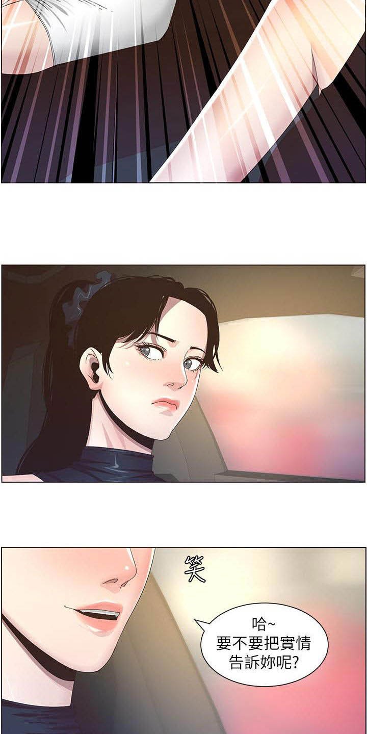 第58章：录影