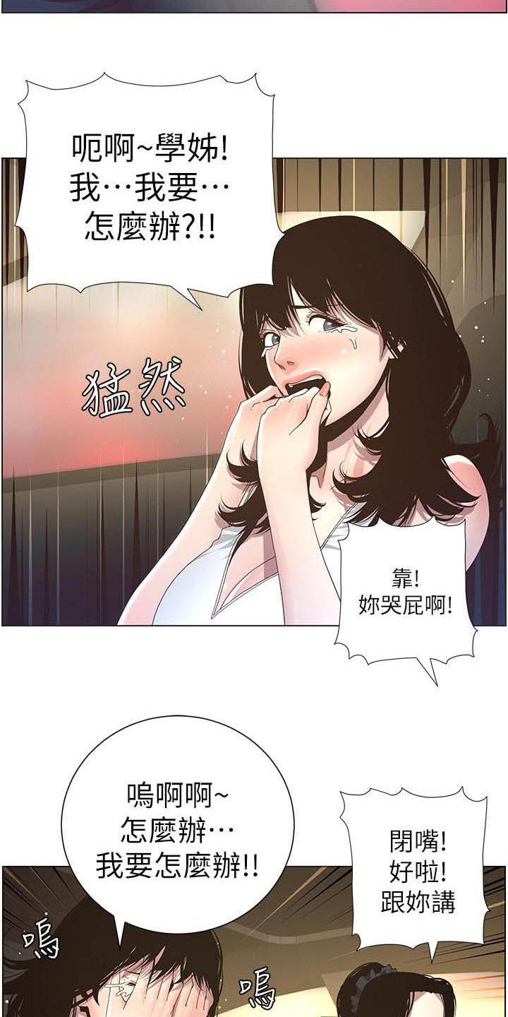 第58章：录影