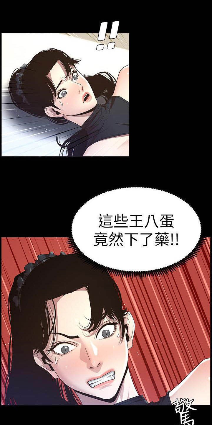 第58章：录影