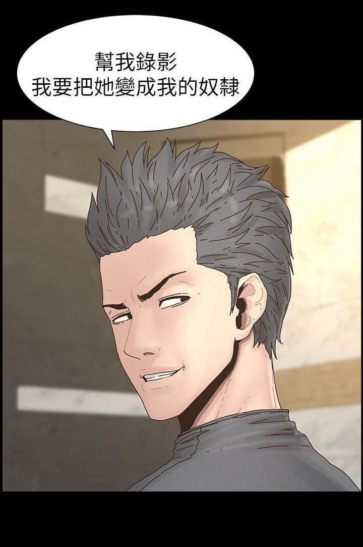 第58章：录影