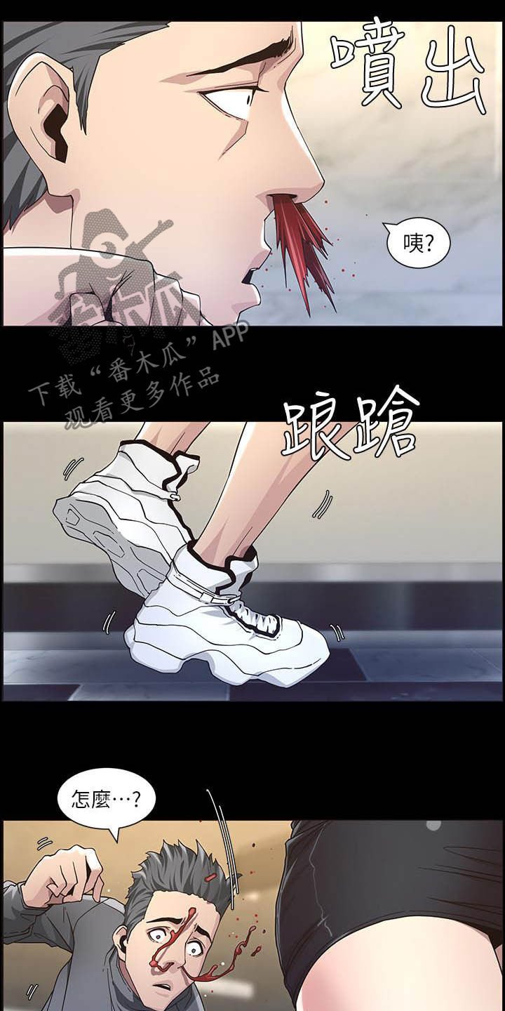 第59章：偷袭