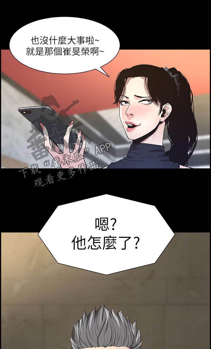 第60章：求饶