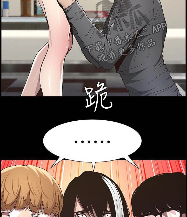 第60章：求饶