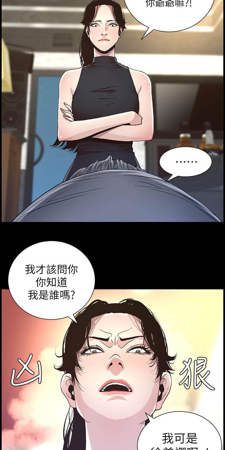 第60章：求饶