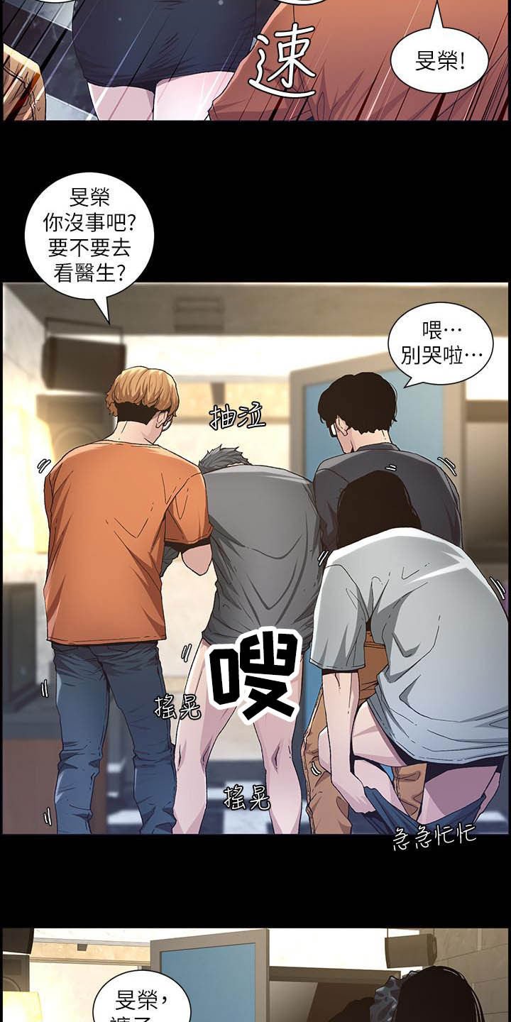 第60章：求饶