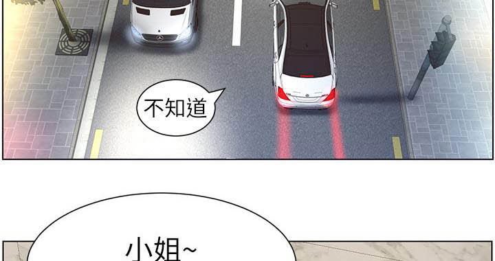 第61章：崩溃