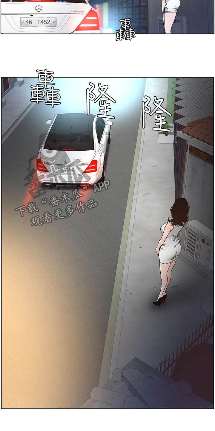 第61章：崩溃