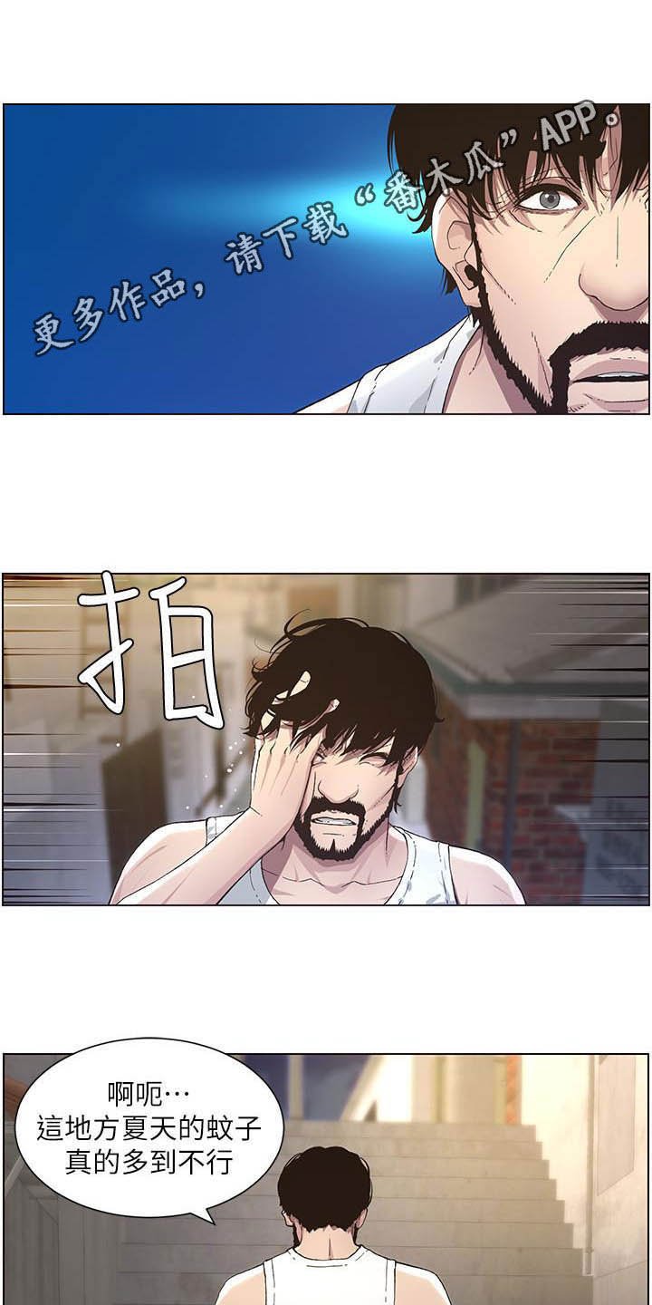 第62章：意识模糊