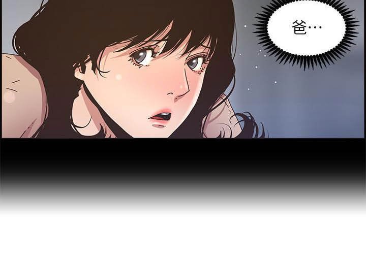第62章：意识模糊