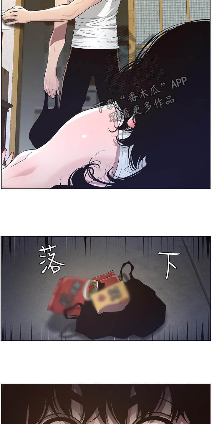 第62章：意识模糊