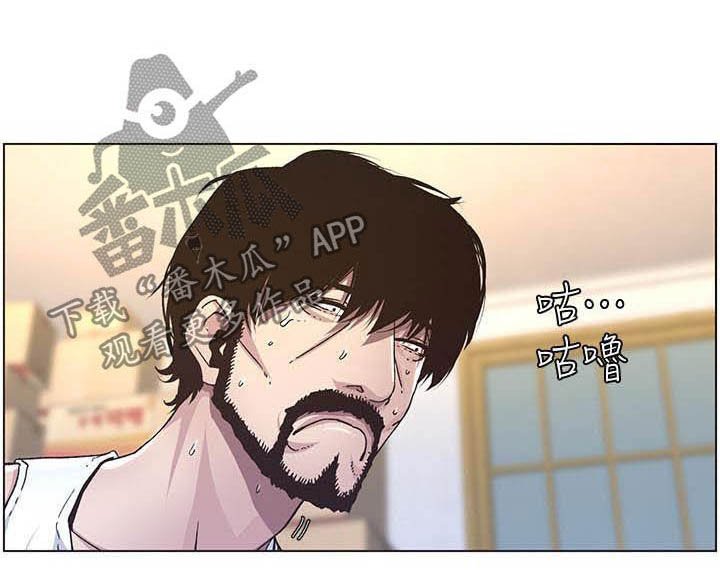 第62章：意识模糊