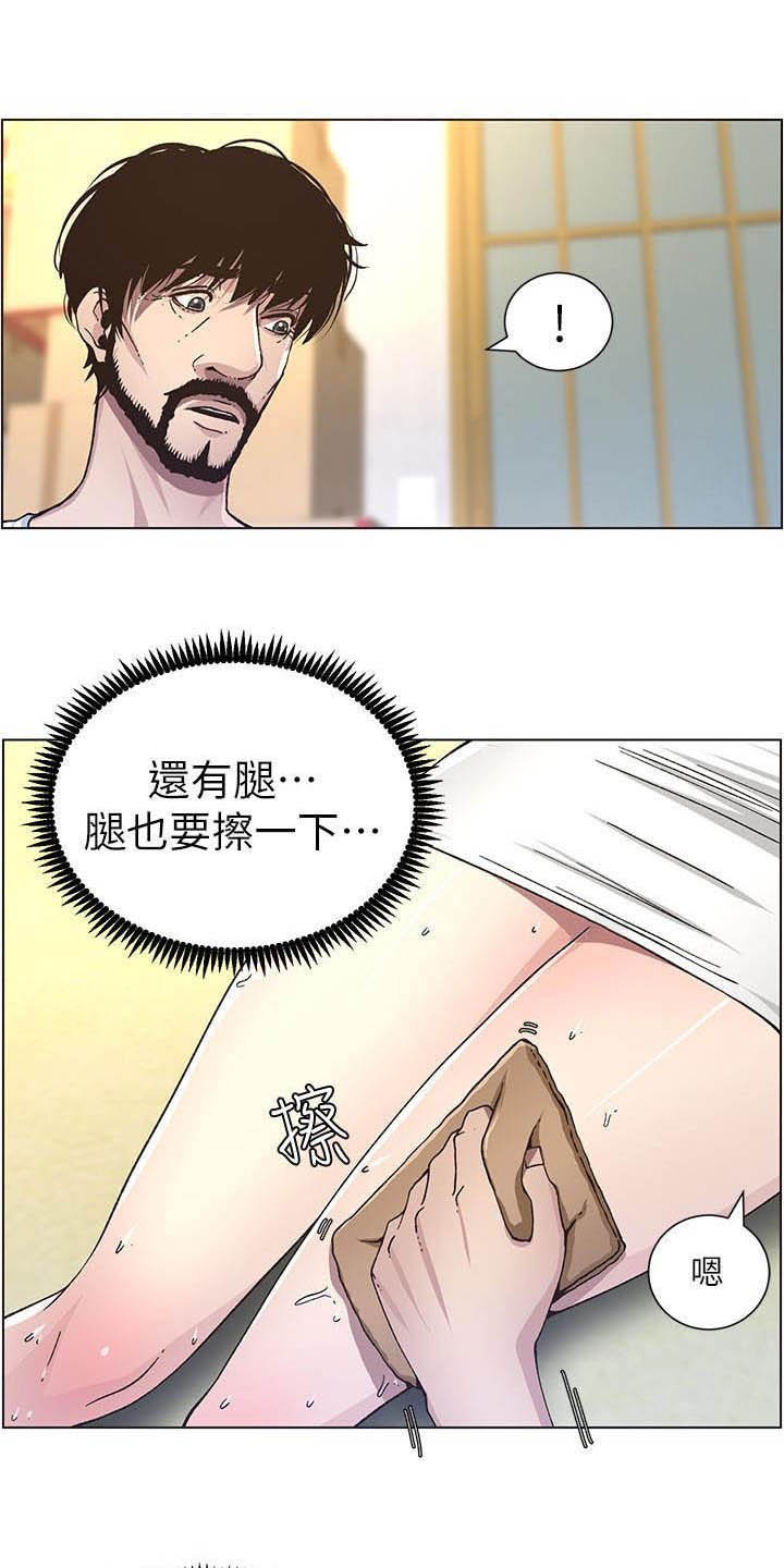 第63章：爱