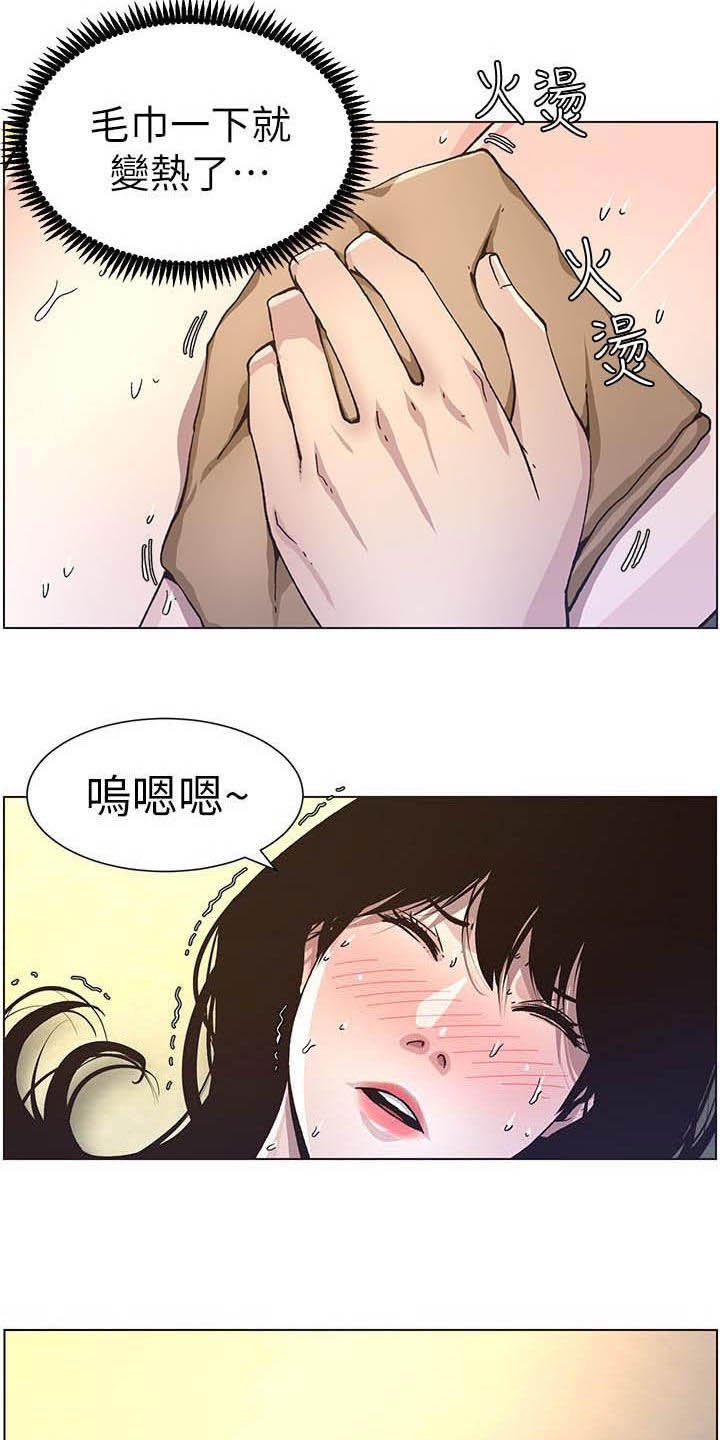 第63章：爱
