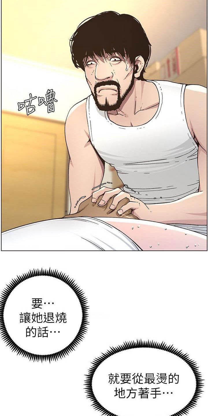 第63章：爱