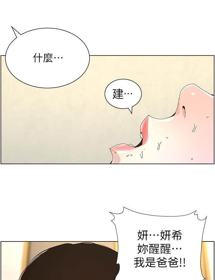 第63章：爱