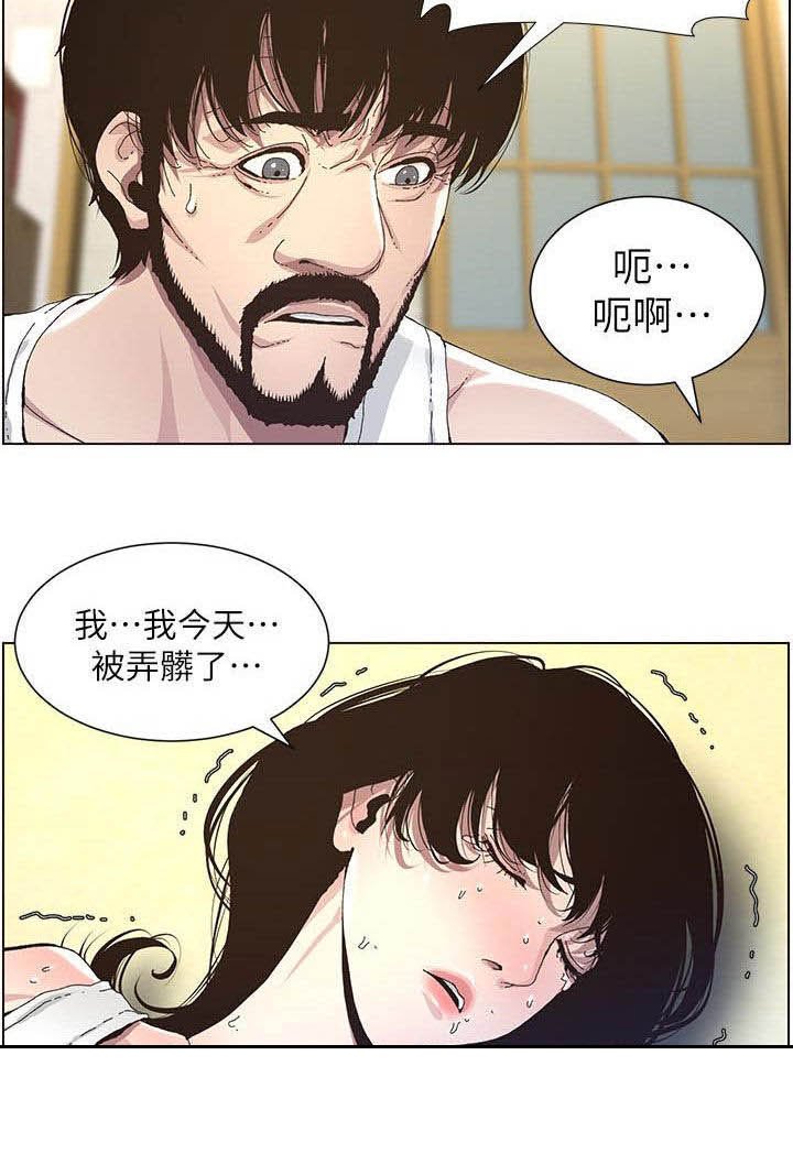 第63章：爱
