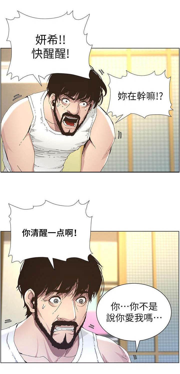 第63章：爱
