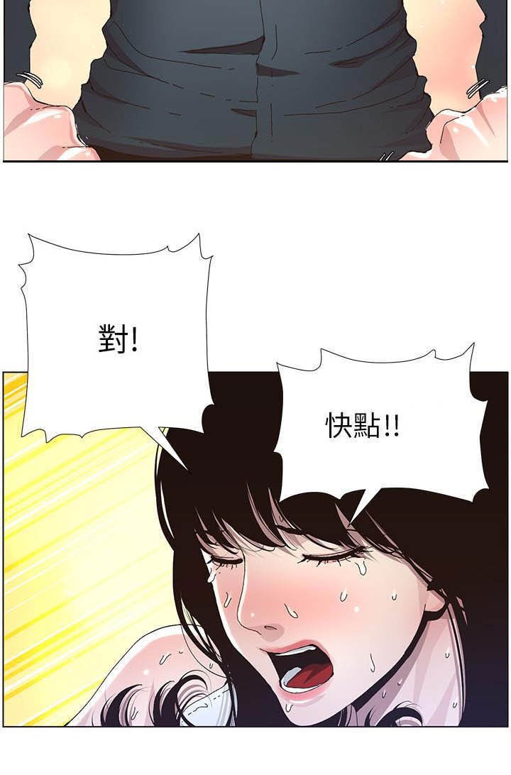 第63章：爱