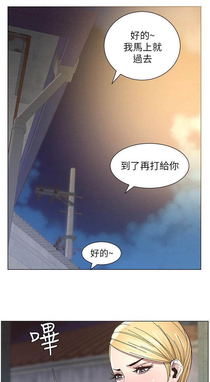 第64章：熟悉的声音