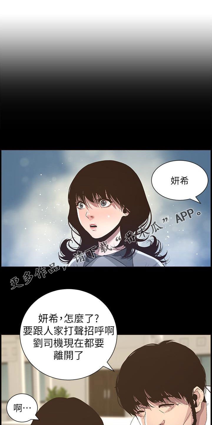 第65章：保护