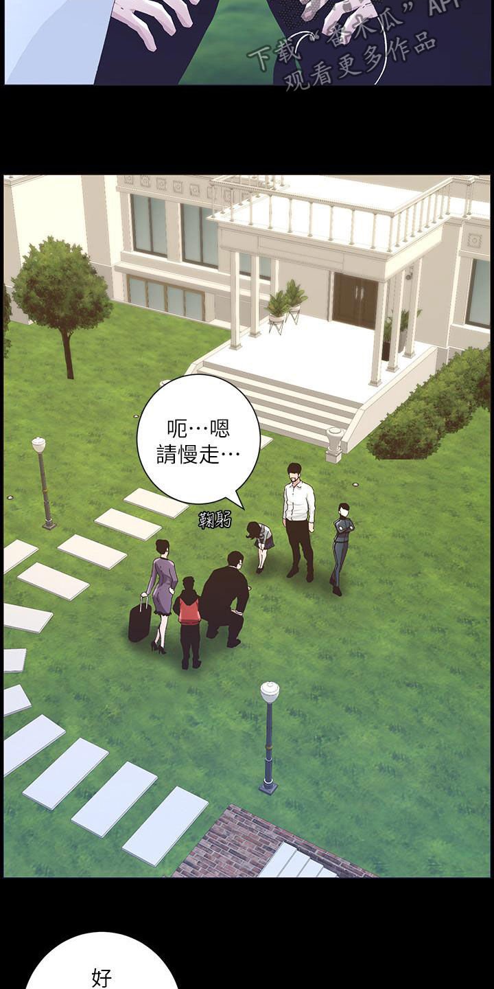 第65章：保护