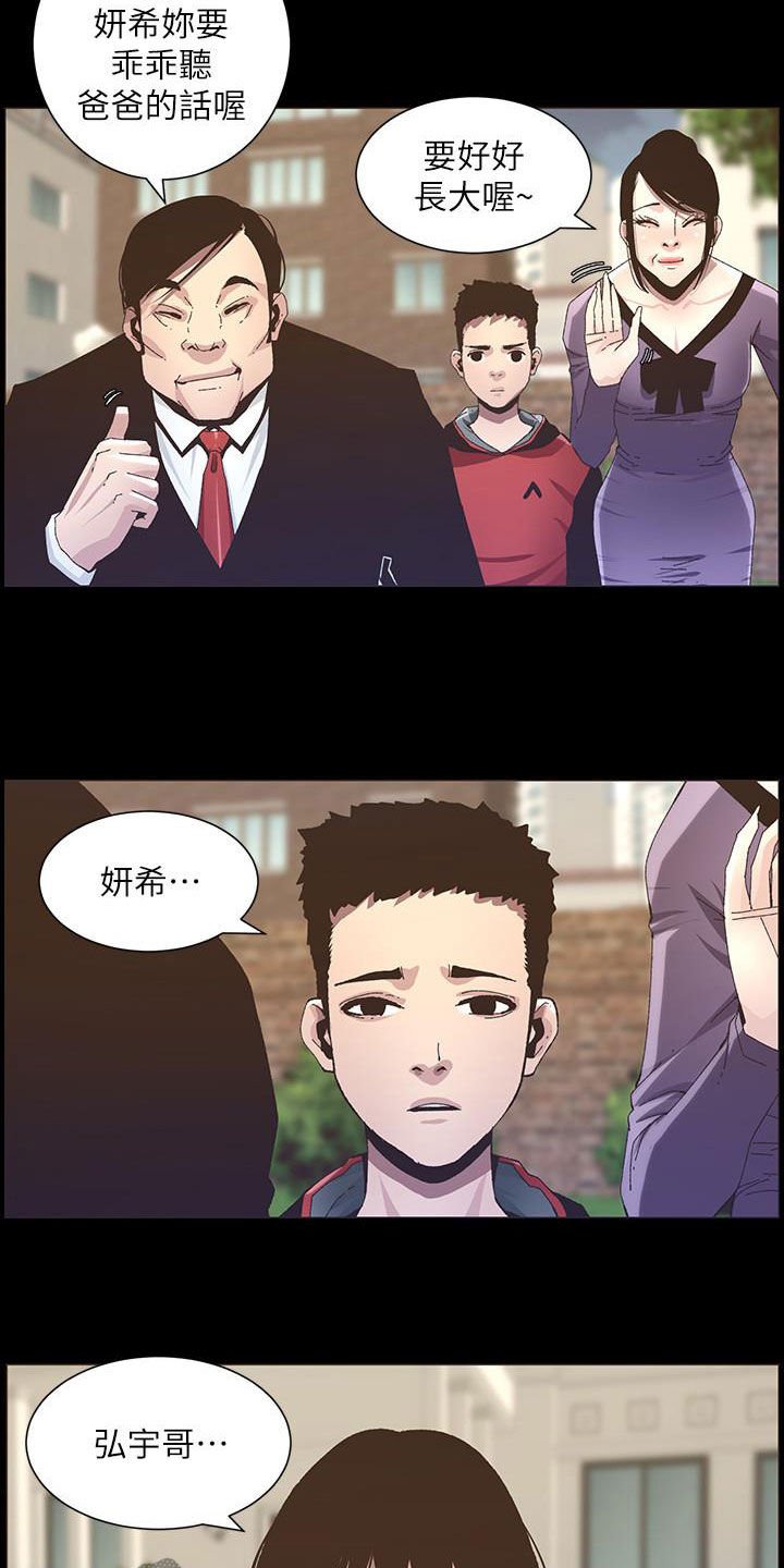 第65章：保护
