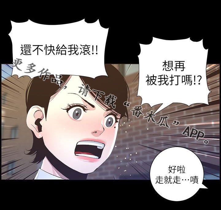 第65章：保护