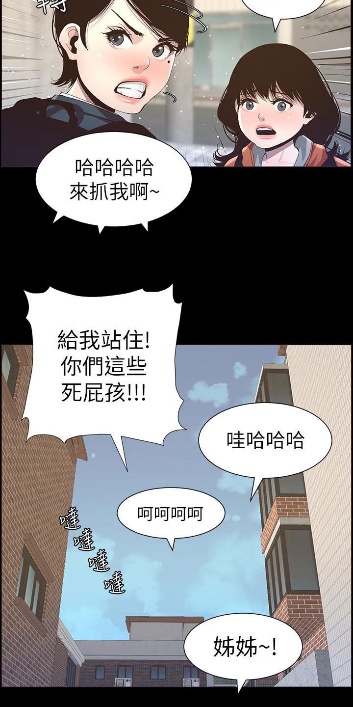 第66章：王八蛋