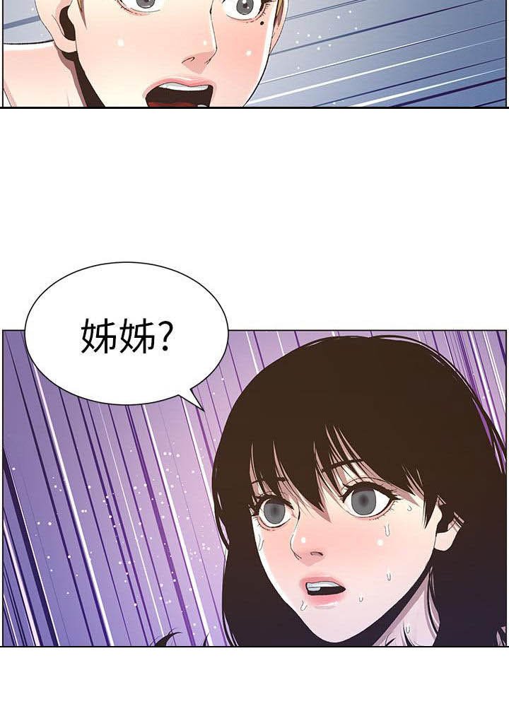 第66章：王八蛋