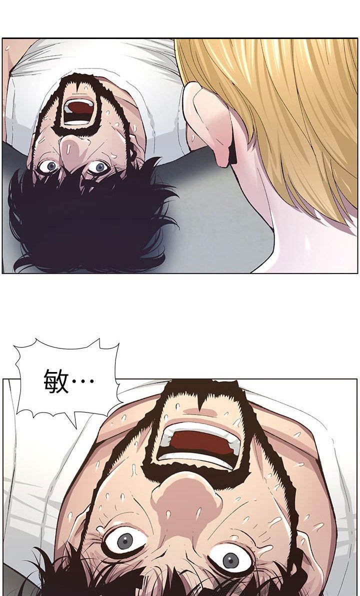 第66章：王八蛋