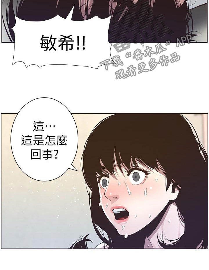 第66章：王八蛋