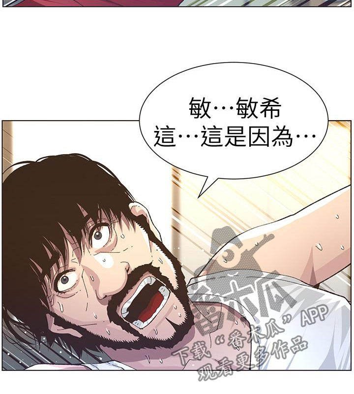 第66章：王八蛋