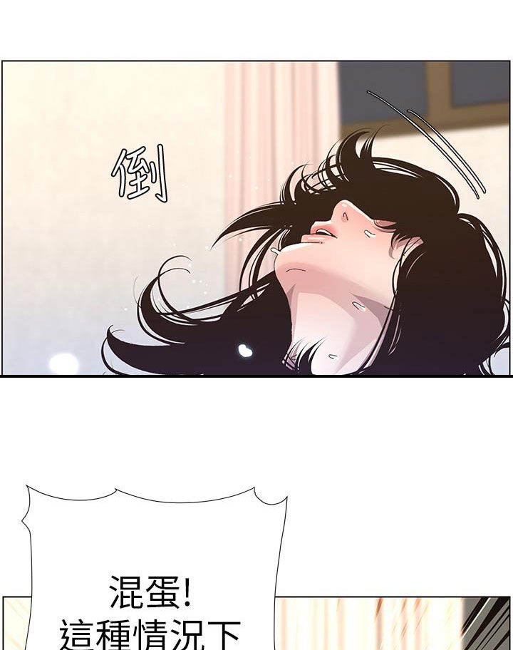 第66章：王八蛋