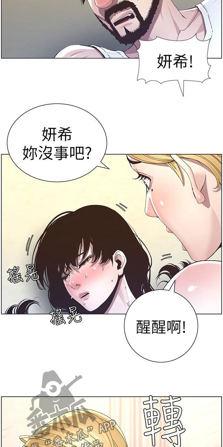 第66章：王八蛋