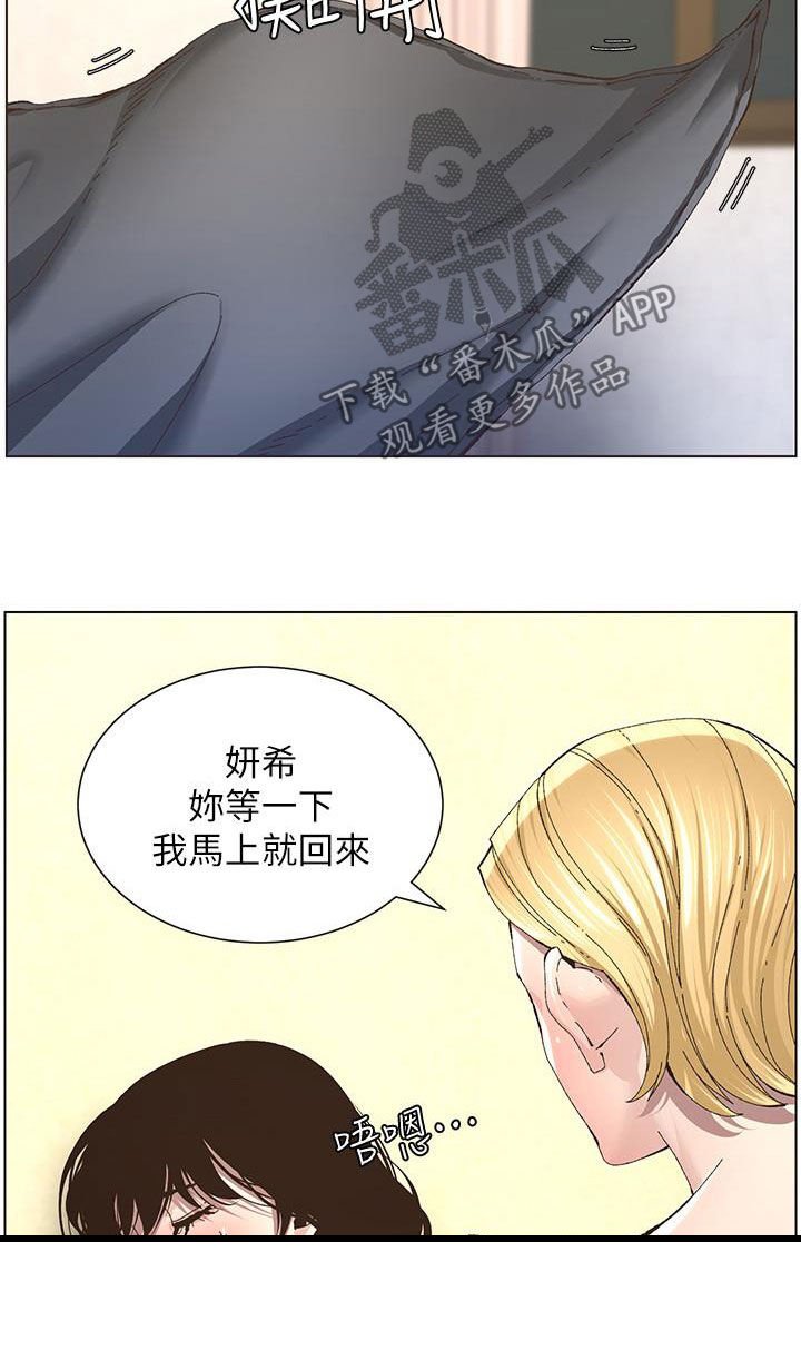 第66章：王八蛋