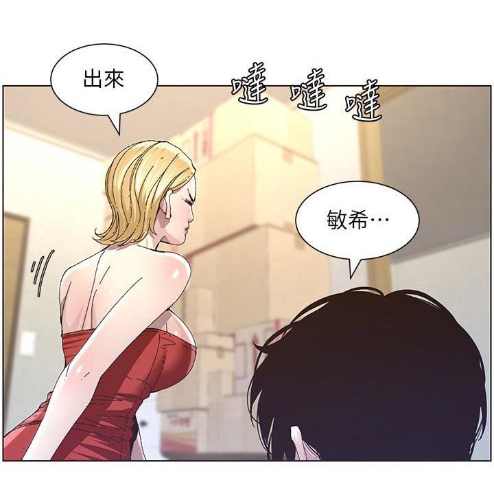 第66章：王八蛋