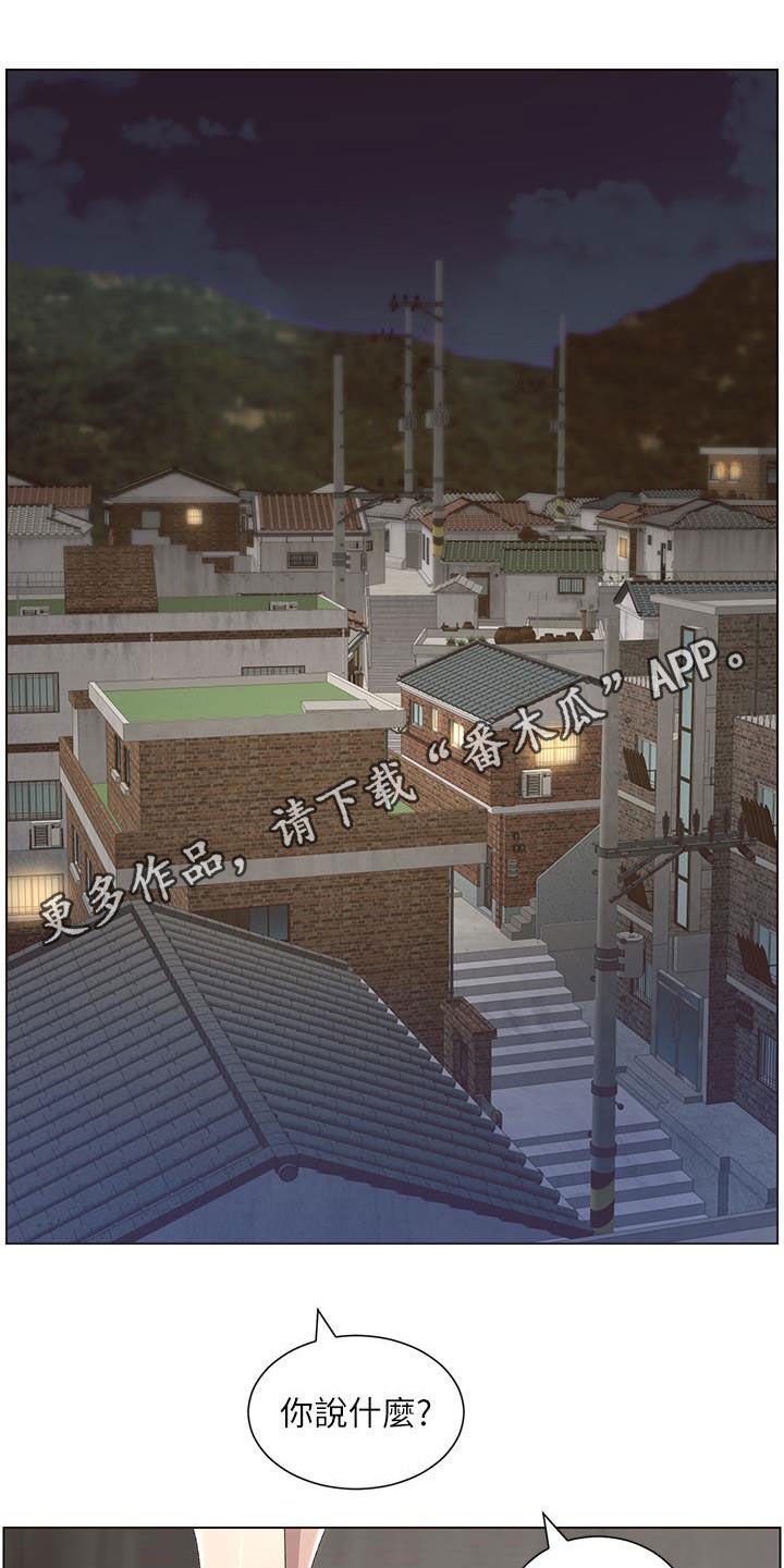 第67章：不再是爸爸
