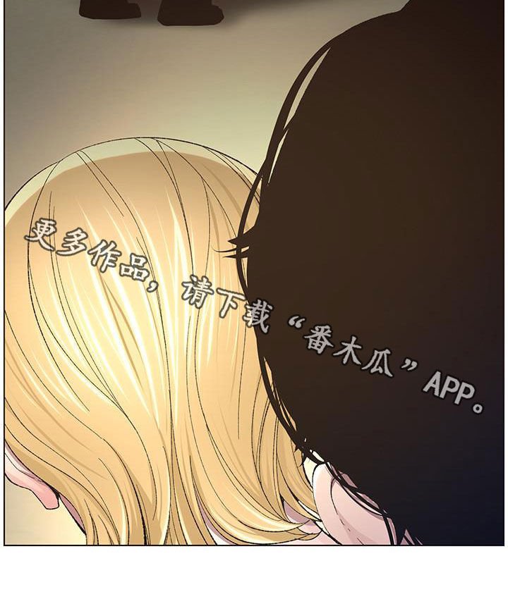 第68章：尖叫