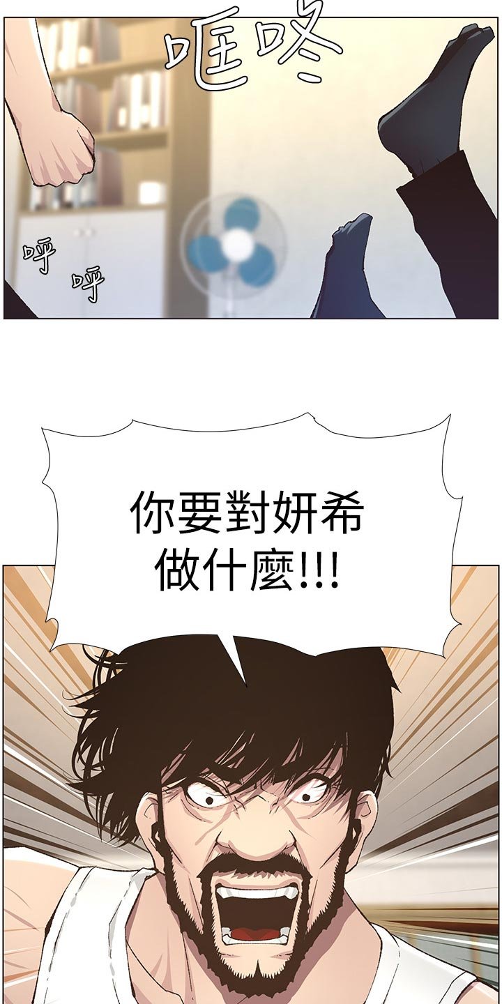 第69章：发烧