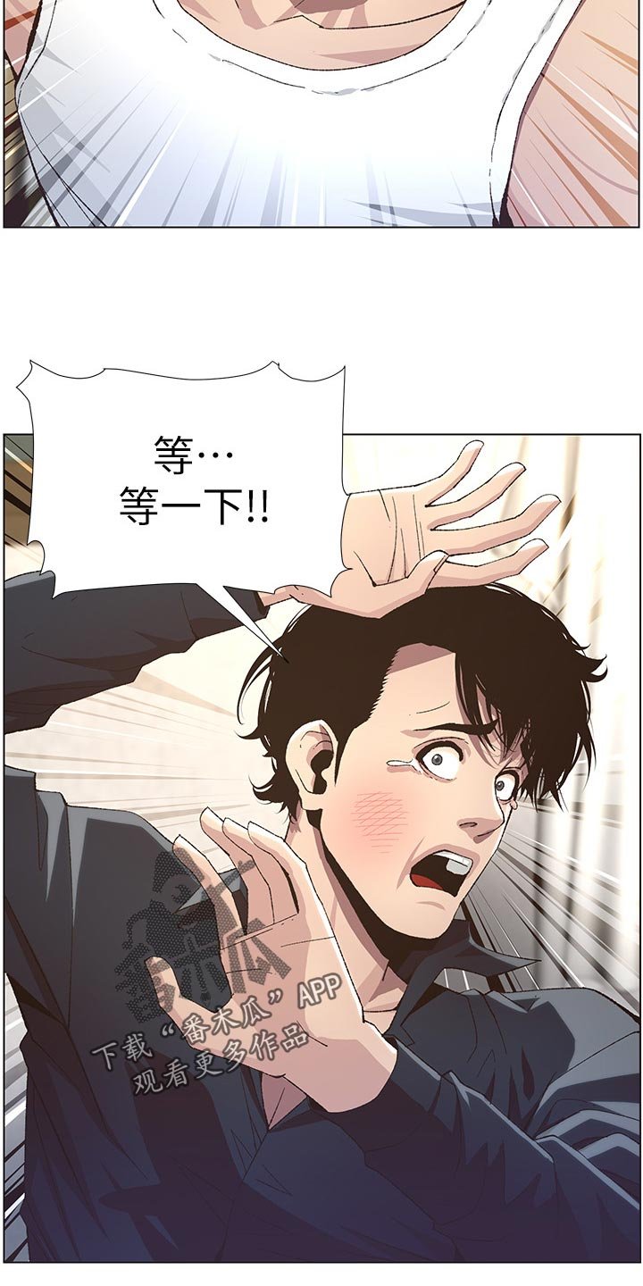第69章：发烧