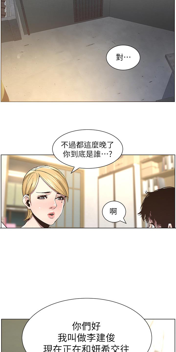 第69章：发烧