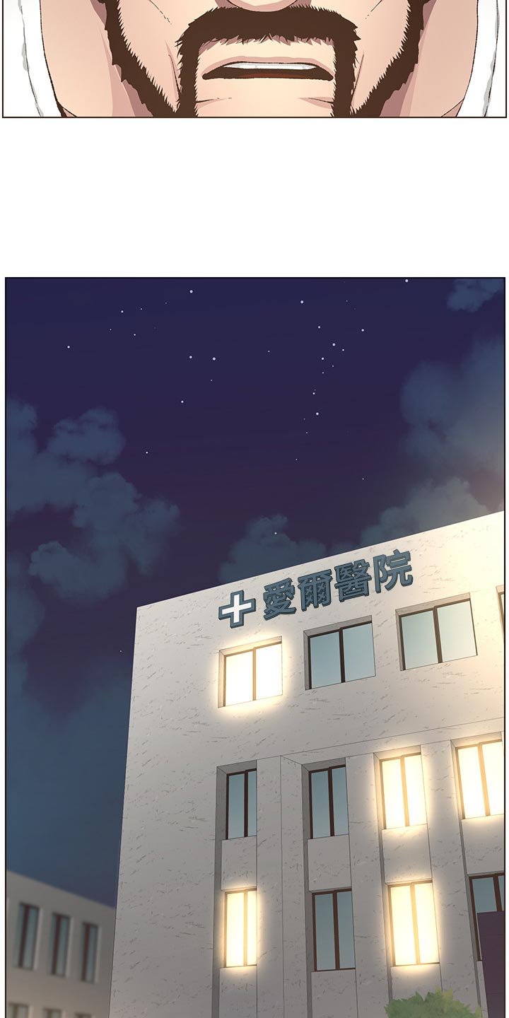 第69章：发烧