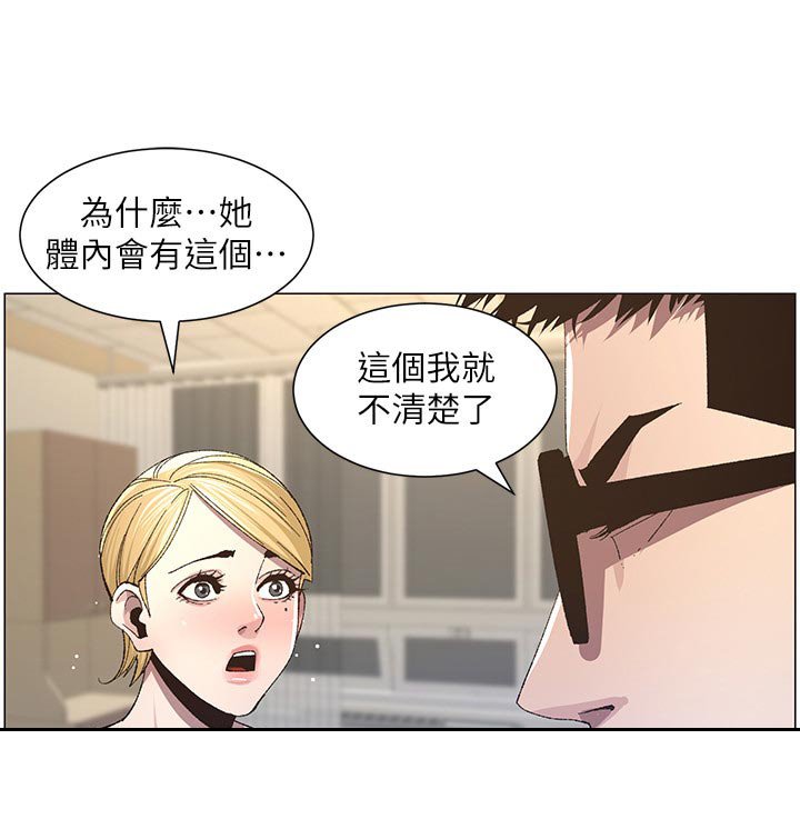 第69章：发烧