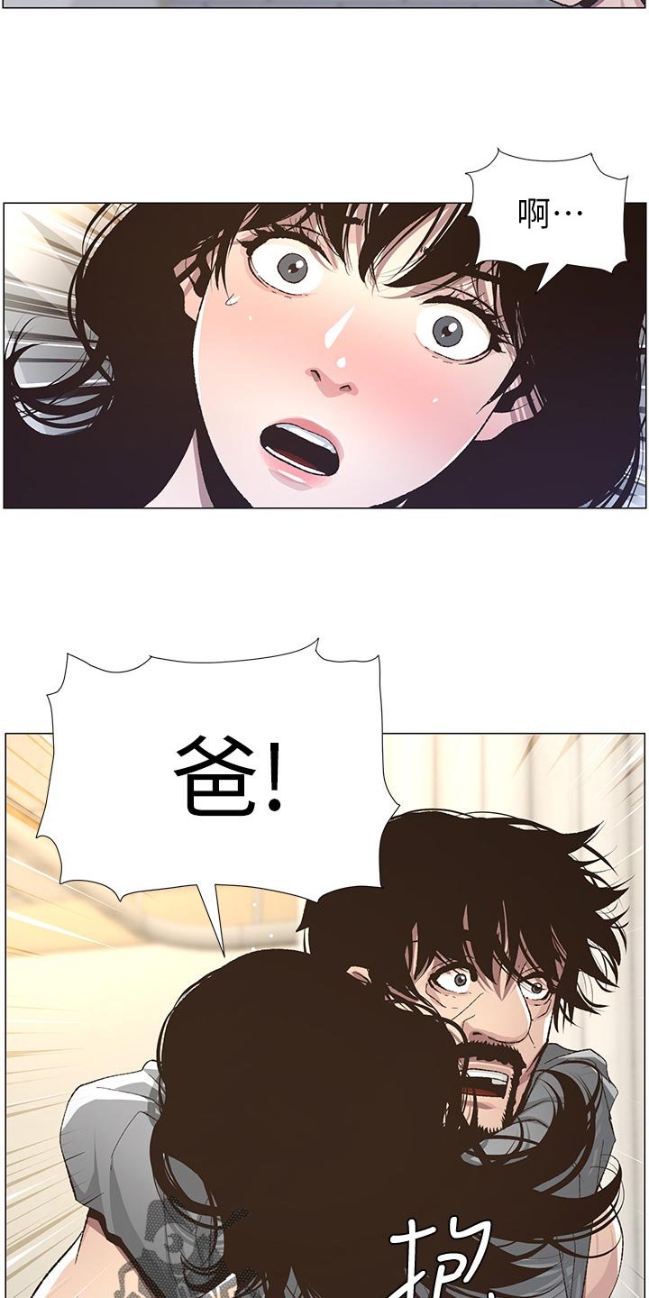 第69章：发烧