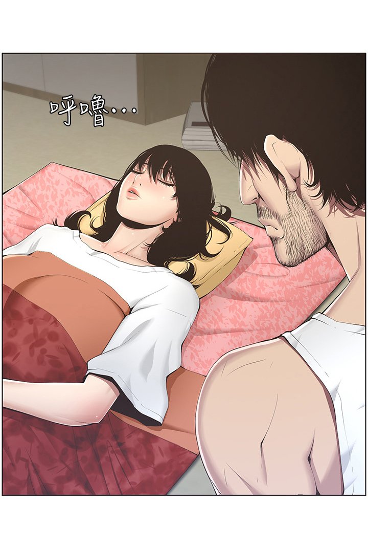 第7章：美梦