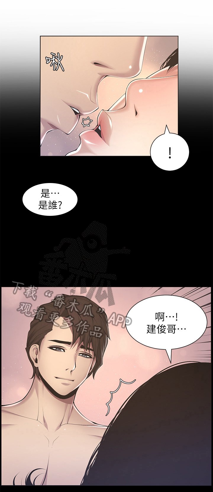 第7章：美梦