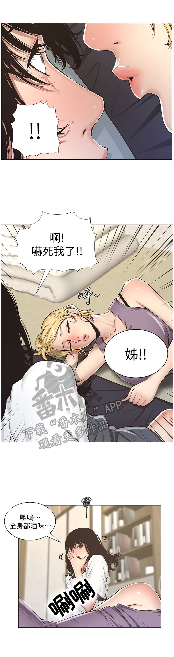 第7章：美梦