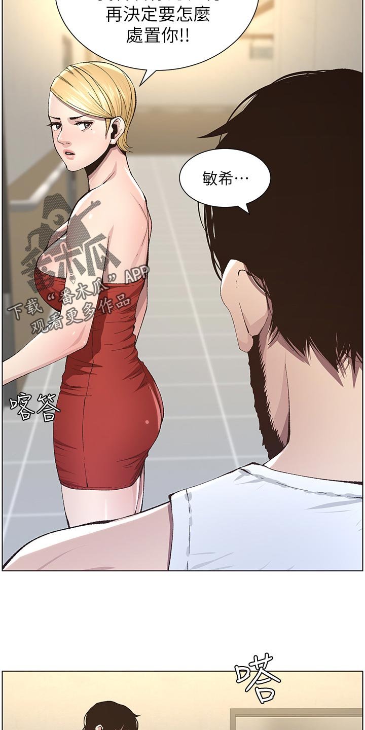 第70章：打招呼